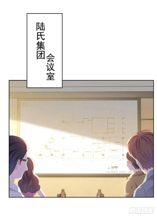 第32话 魅力无敌是我的错？ 第15页