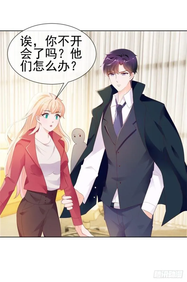 第32话 魅力无敌是我的错？ 第26页