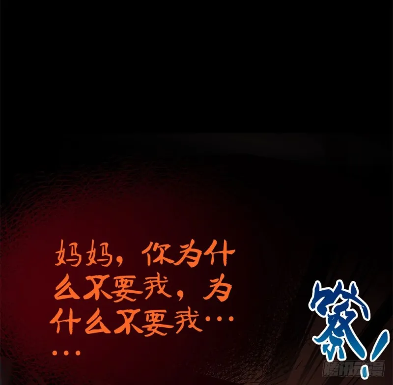 第34话 宁夕滚出娱乐圈 第4页