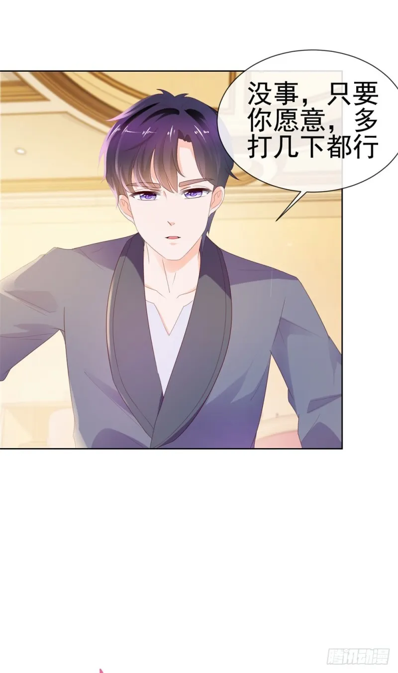 第34话 宁夕滚出娱乐圈 第13页