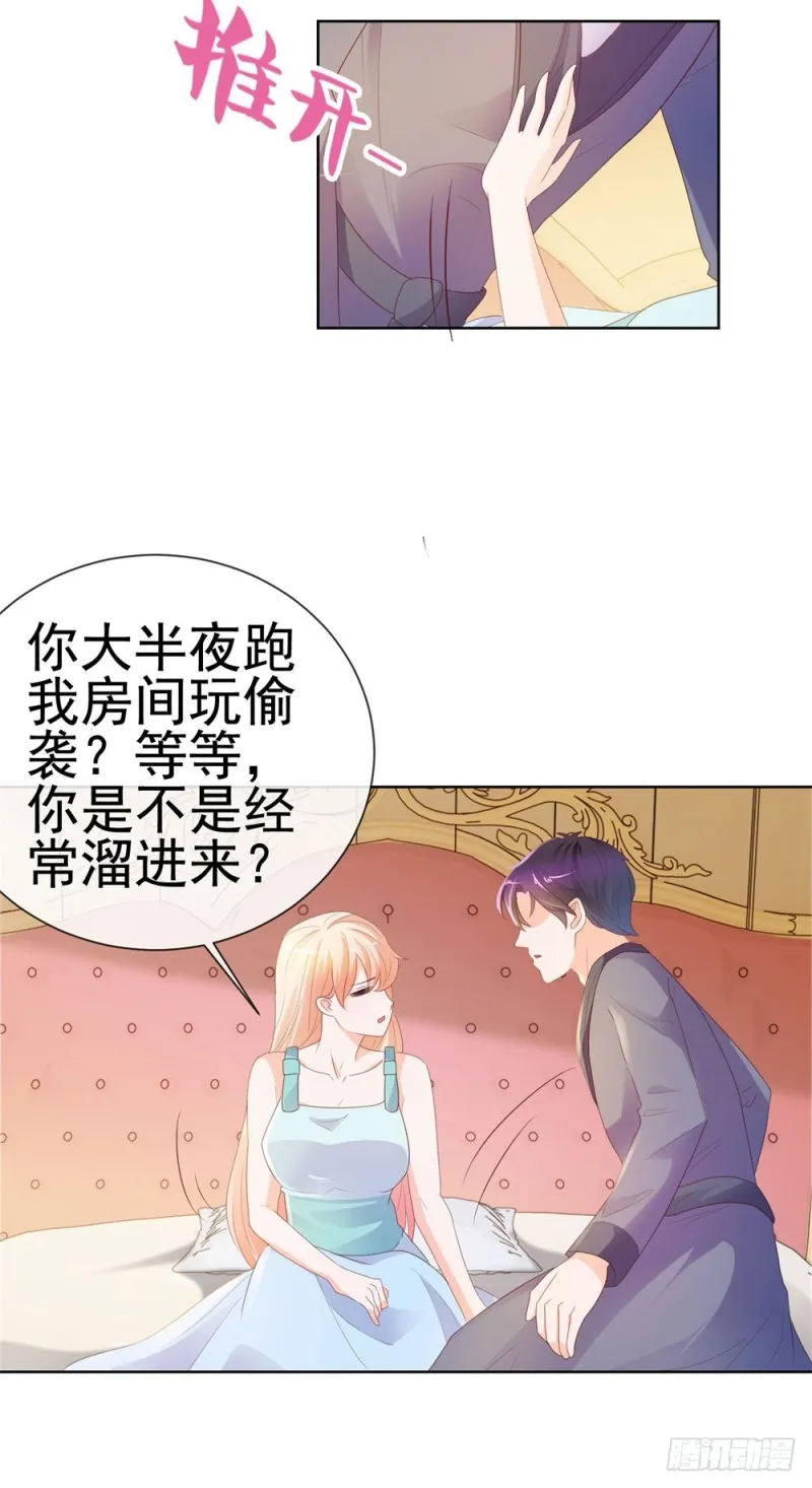 第34话 宁夕滚出娱乐圈 第14页