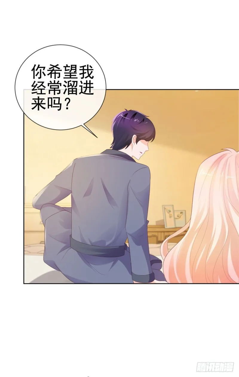 第34话 宁夕滚出娱乐圈 第15页