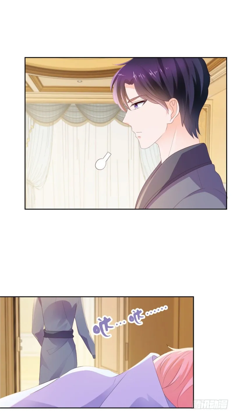 第34话 宁夕滚出娱乐圈 第19页