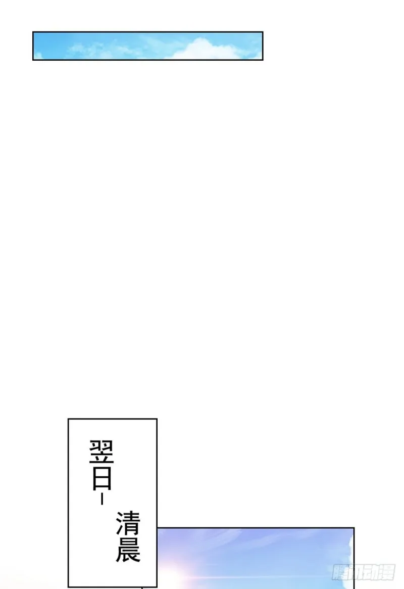 第34话 宁夕滚出娱乐圈 第21页