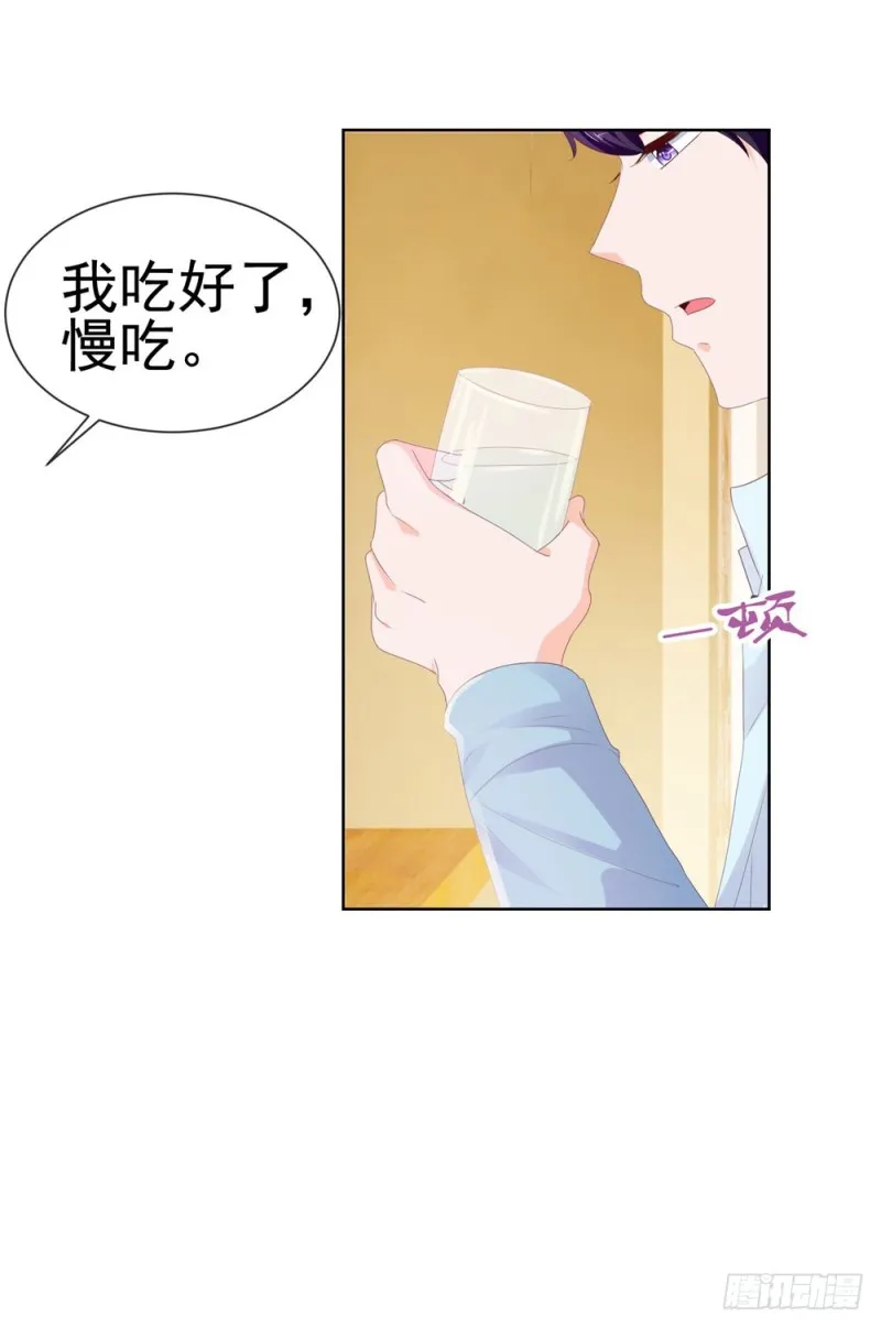 第34话 宁夕滚出娱乐圈 第24页
