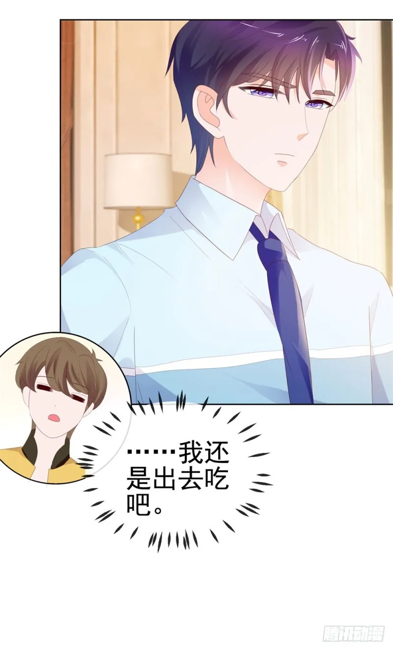 第34话 宁夕滚出娱乐圈 第26页