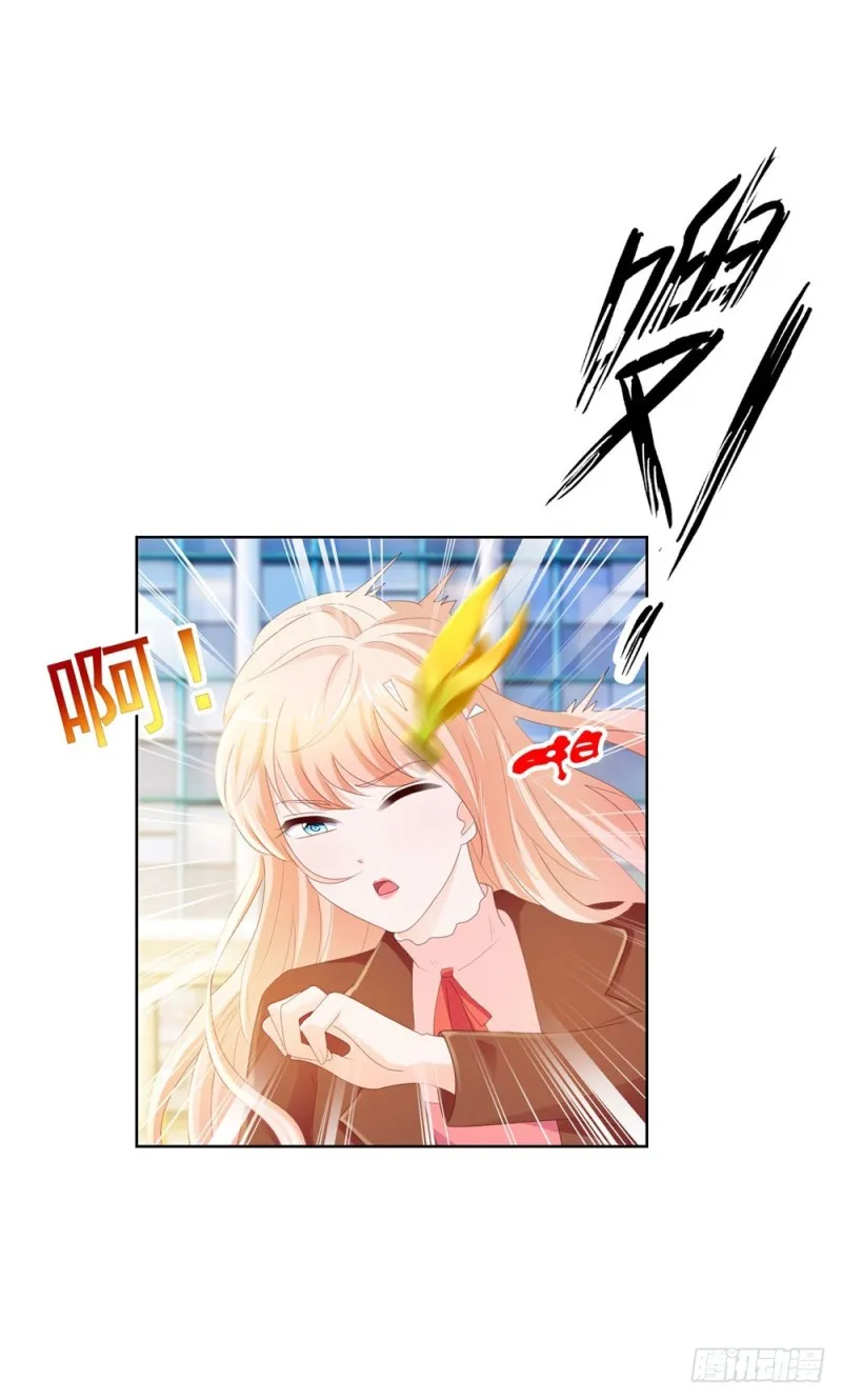 第34话 宁夕滚出娱乐圈 第30页