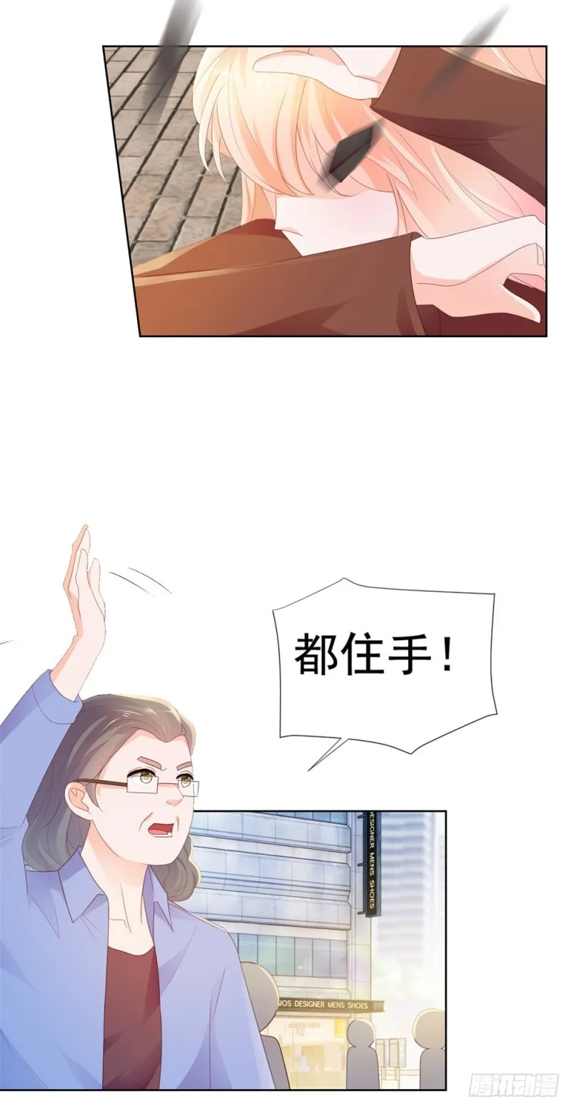第34话 宁夕滚出娱乐圈 第33页
