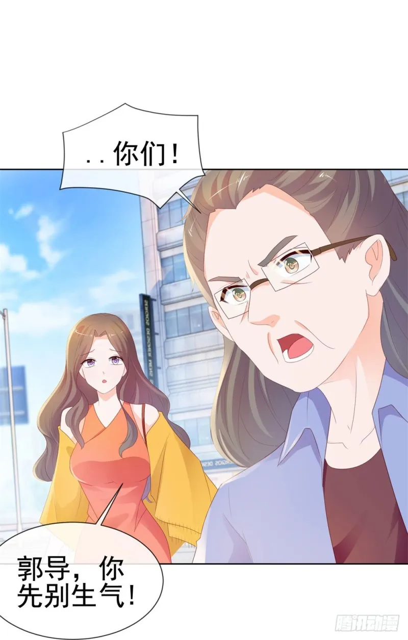 第34话 宁夕滚出娱乐圈 第37页