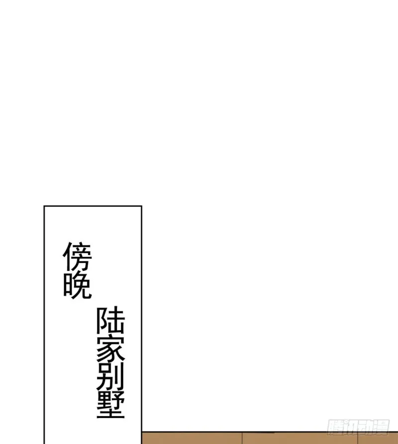 第35话 你让我看着她们欺负你？ 第16页
