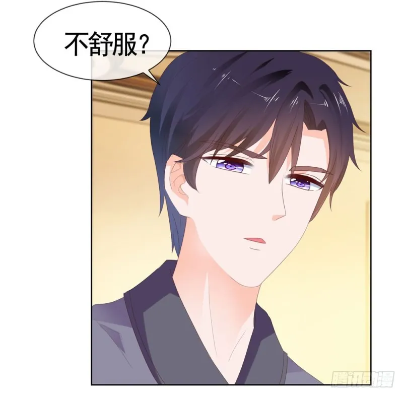 第35话 你让我看着她们欺负你？ 第22页
