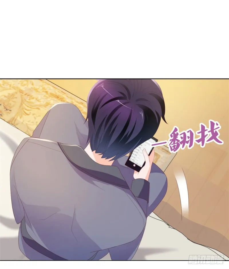 第35话 你让我看着她们欺负你？ 第28页