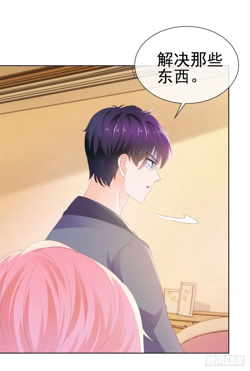 第35话 你让我看着她们欺负你？ 第31页