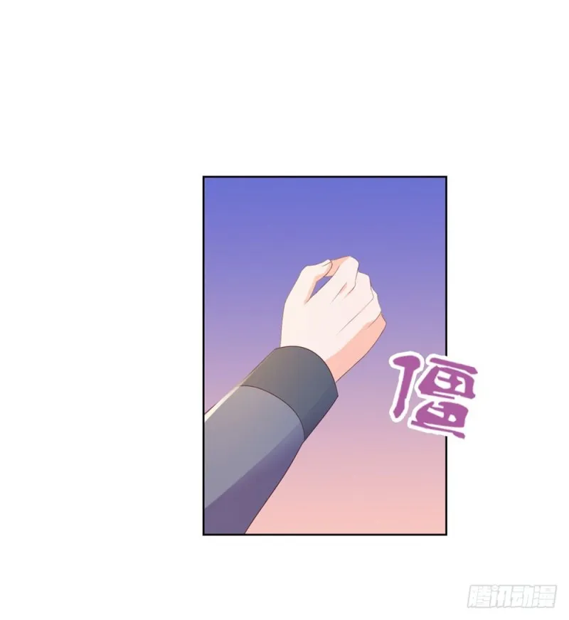 第35话 你让我看着她们欺负你？ 第39页