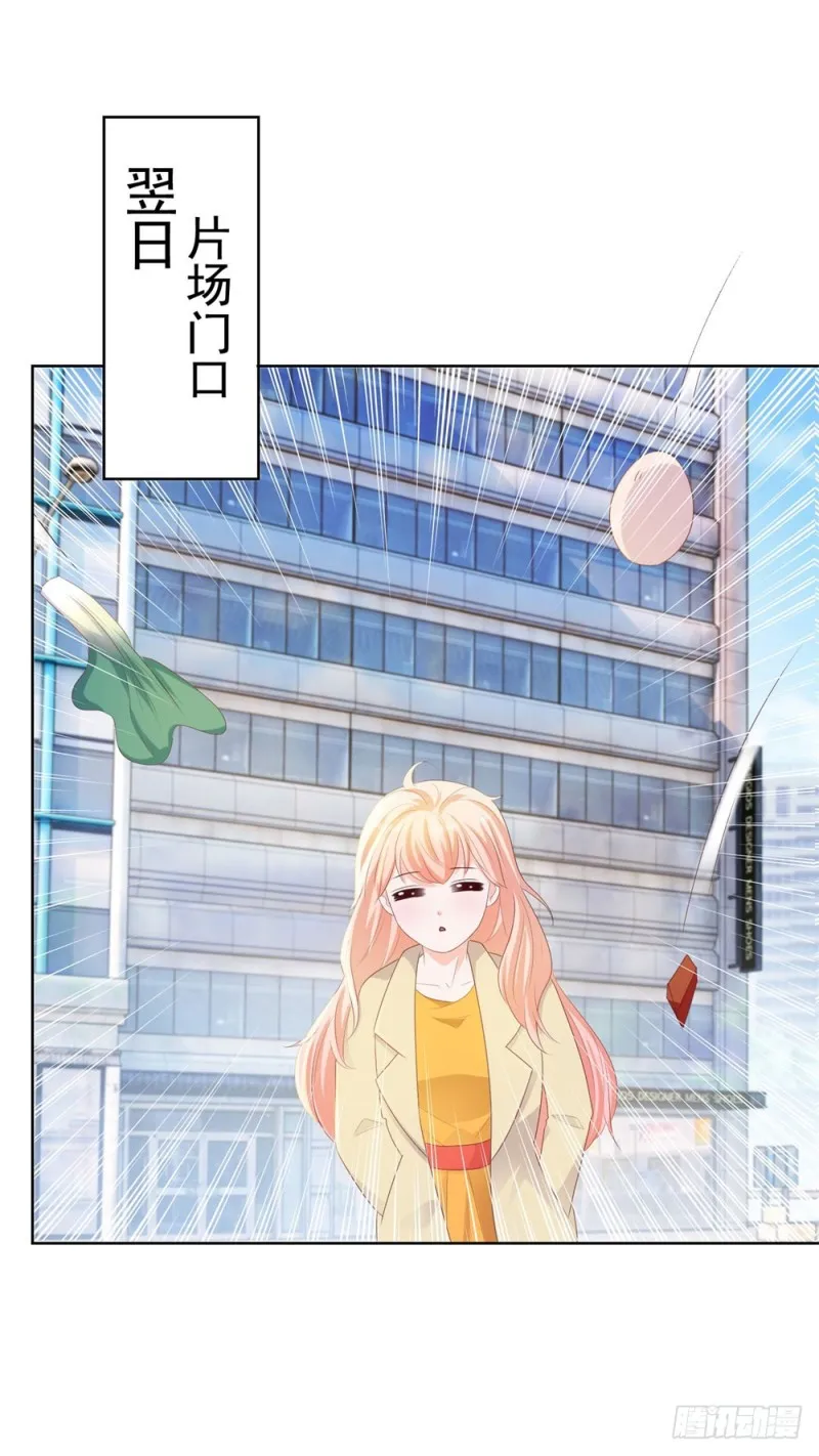 第36话 人言可畏 第2页