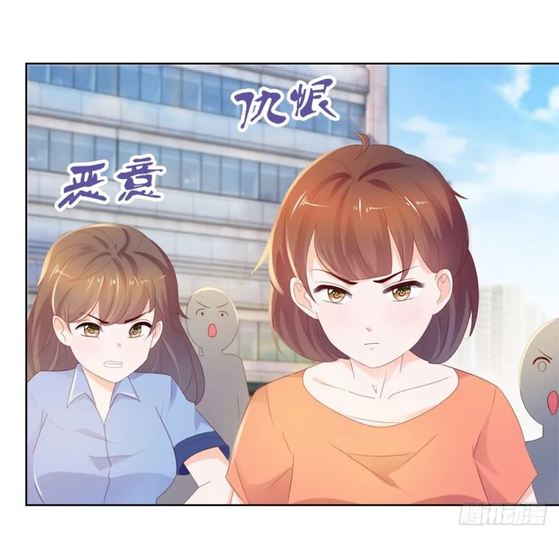 第36话 人言可畏 第5页