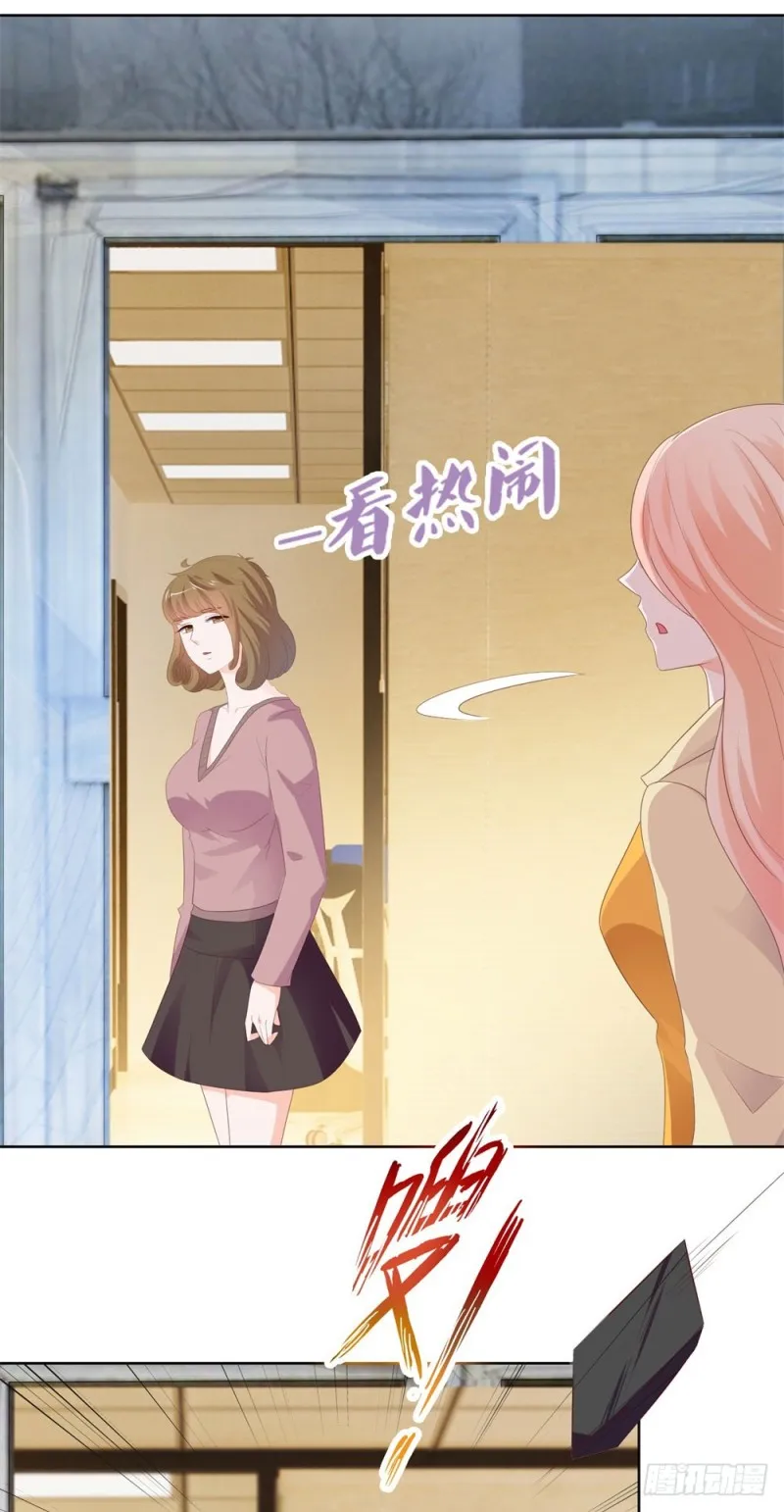 第36话 人言可畏 第7页