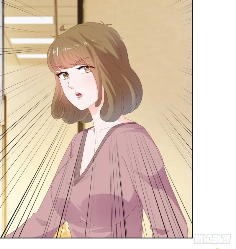 第36话 人言可畏 第8页