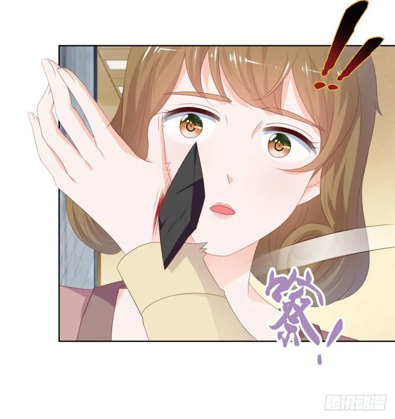 第36话 人言可畏 第9页