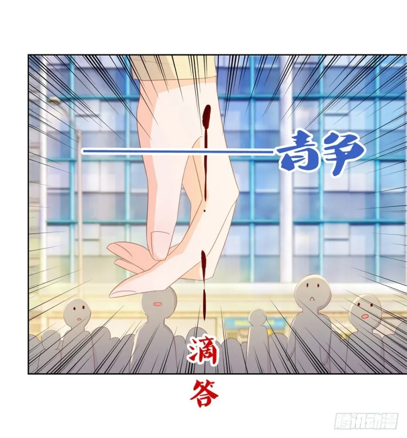 第36话 人言可畏 第10页