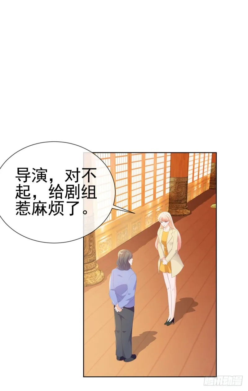 第36话 人言可畏 第13页