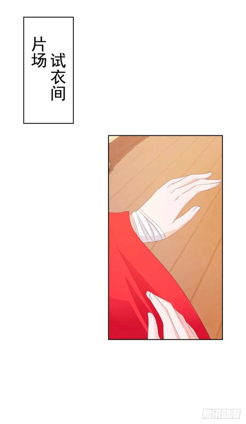 第36话 人言可畏 第17页