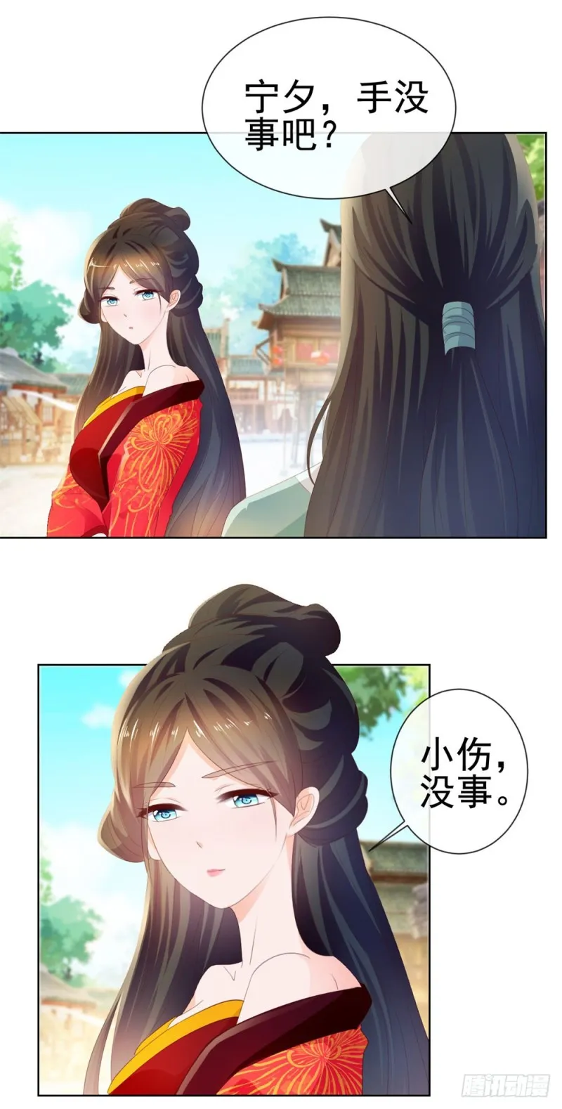 第36话 人言可畏 第18页