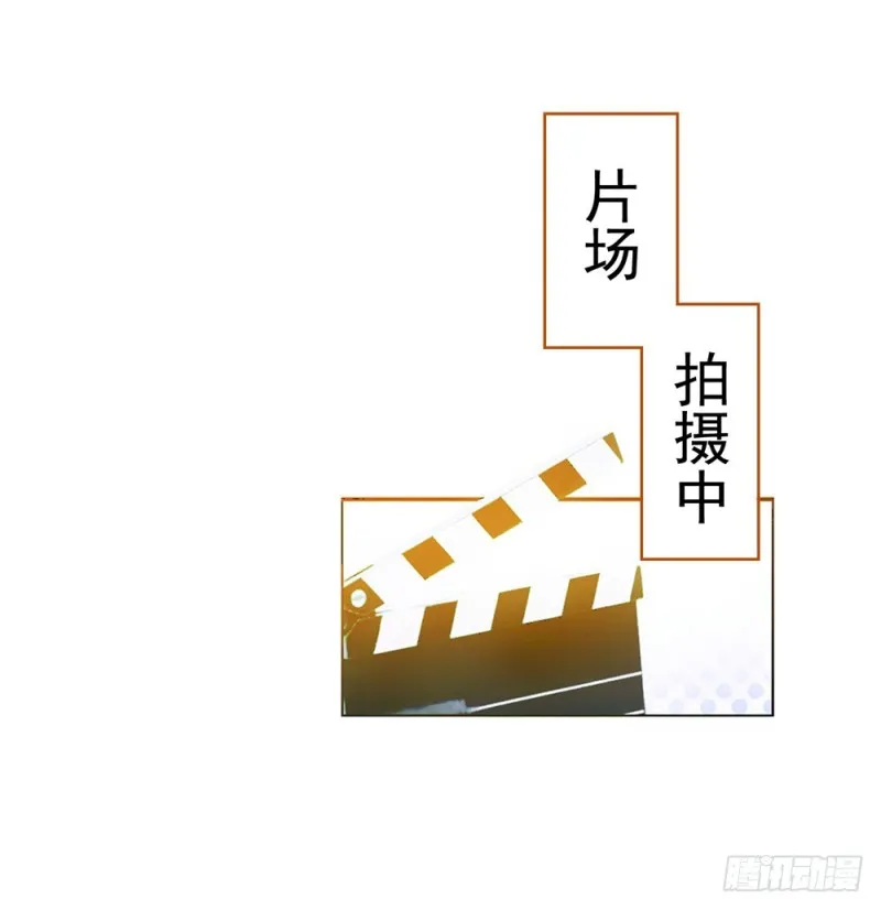 第37话 你会不会演戏？ 第2页