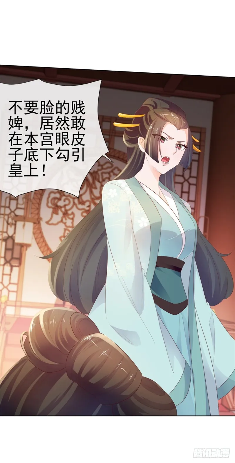 第37话 你会不会演戏？ 第5页