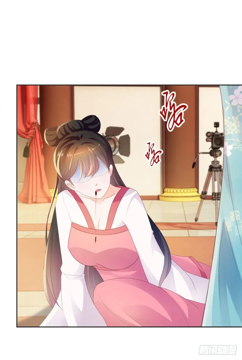 第37话 你会不会演戏？ 第6页