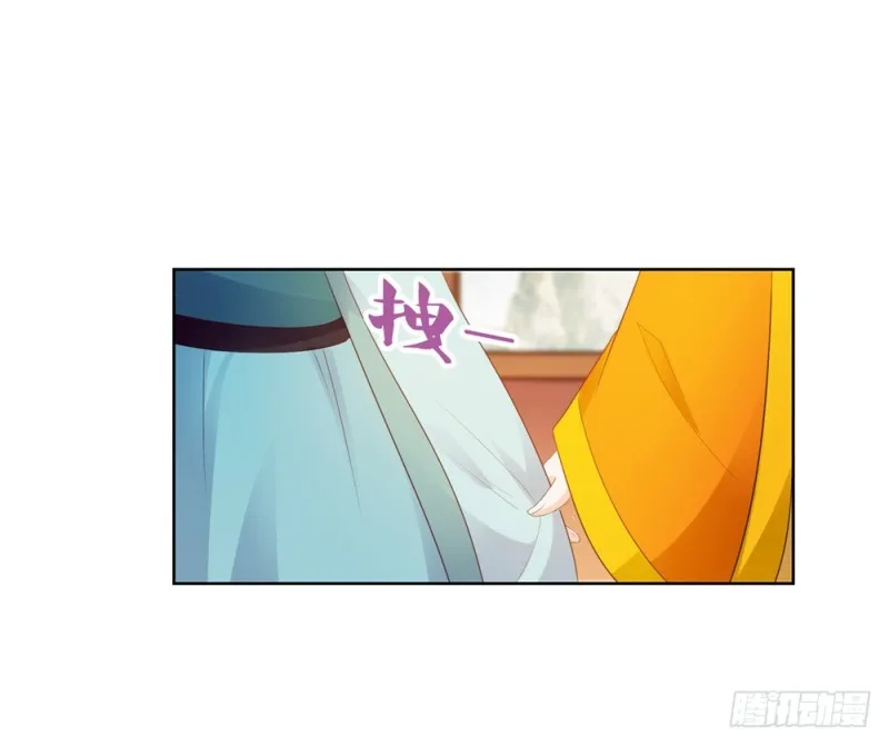 第37话 你会不会演戏？ 第24页