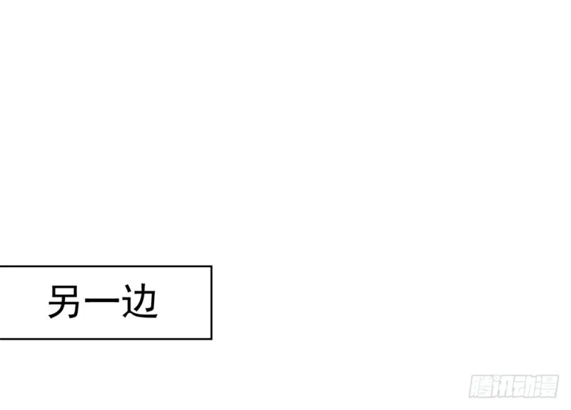 第37话 你会不会演戏？ 第27页