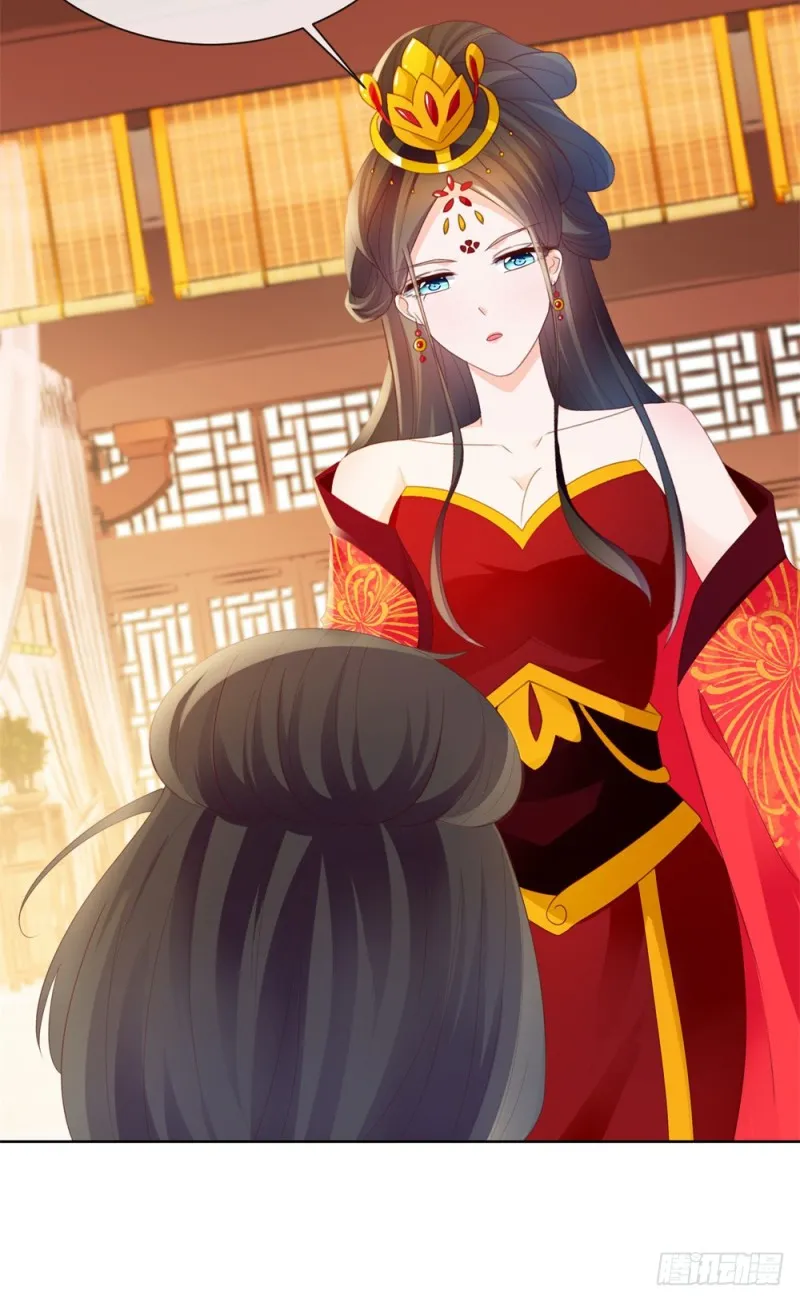 第37话 你会不会演戏？ 第31页