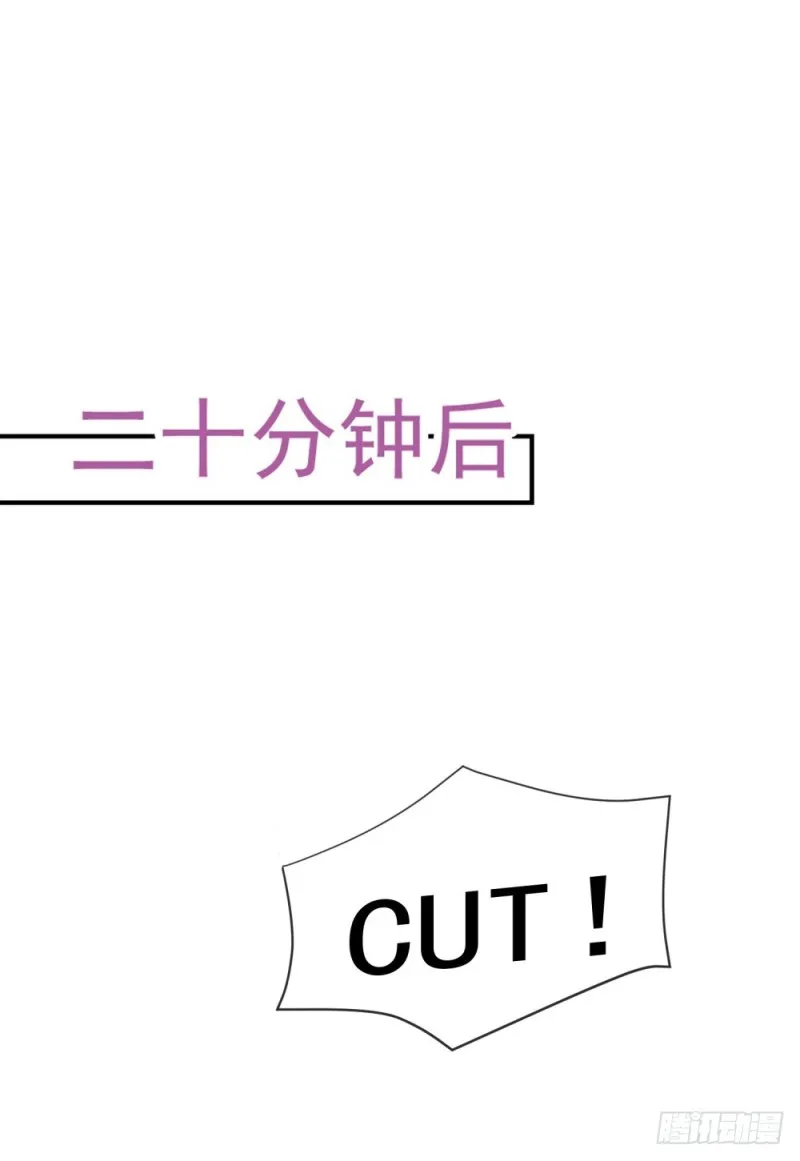 第37话 你会不会演戏？ 第38页