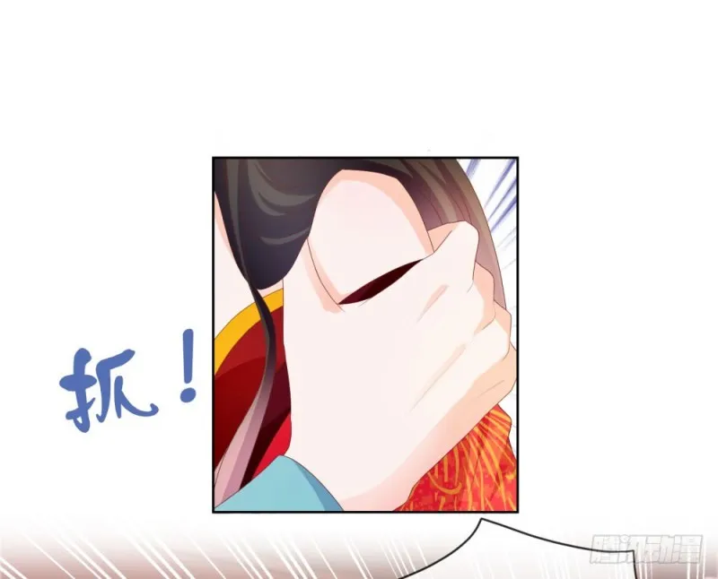 第38话 大招是能随便放的吗 第3页