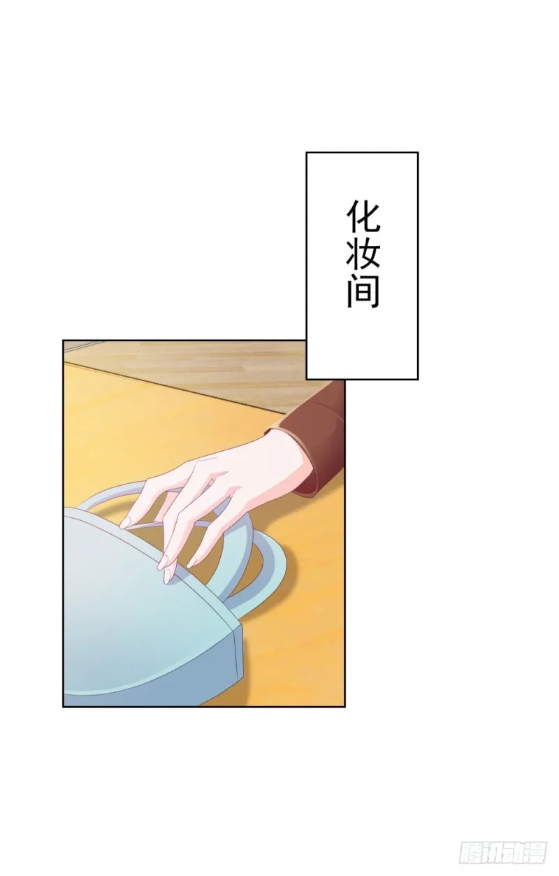 第38话 大招是能随便放的吗 第12页