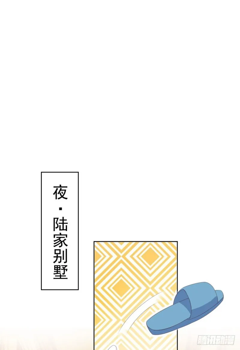 第39话 梦游 第15页