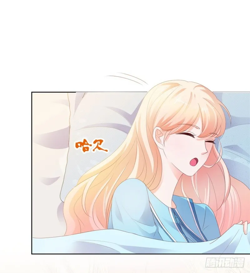第39话 梦游 第17页