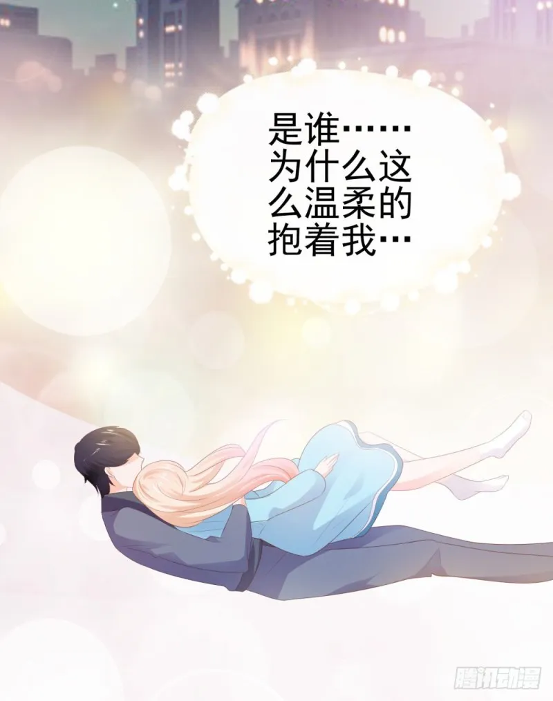 第39话 梦游 第23页