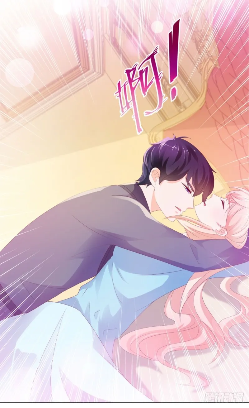 第39话 梦游 第29页
