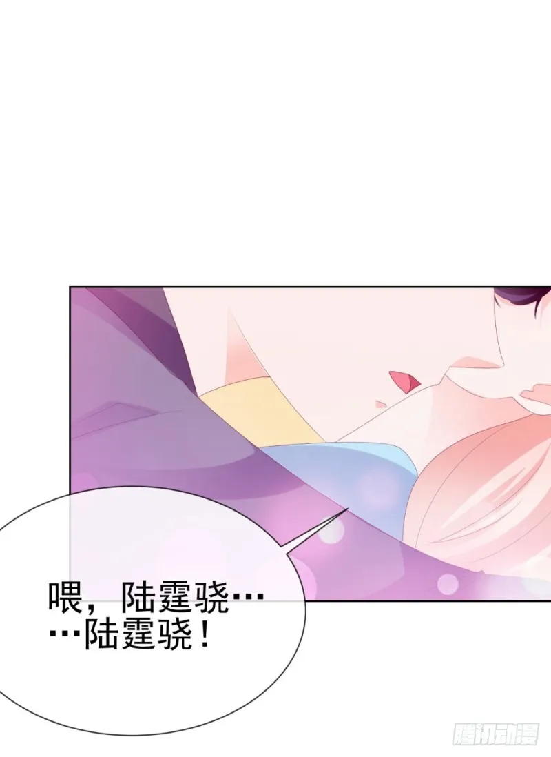 第39话 梦游 第30页