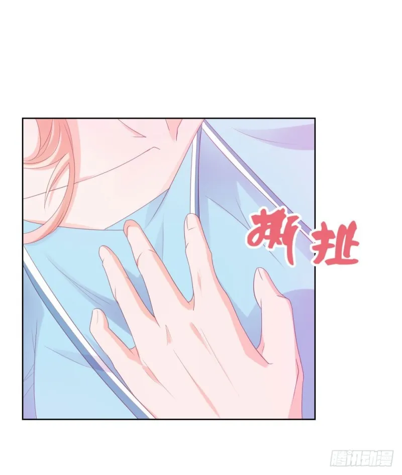 第39话 梦游 第31页