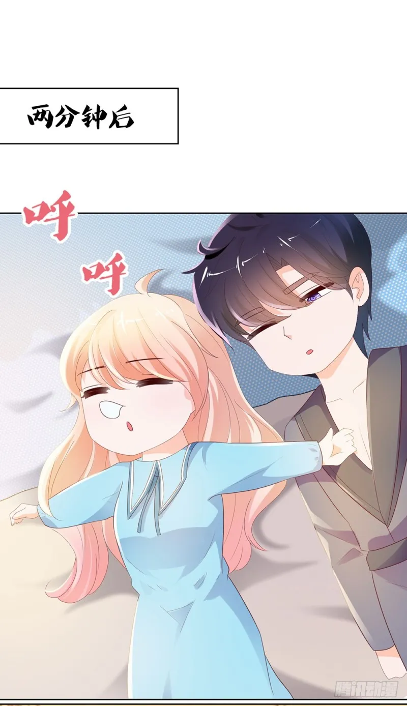 第40话 我哥有病 第18页
