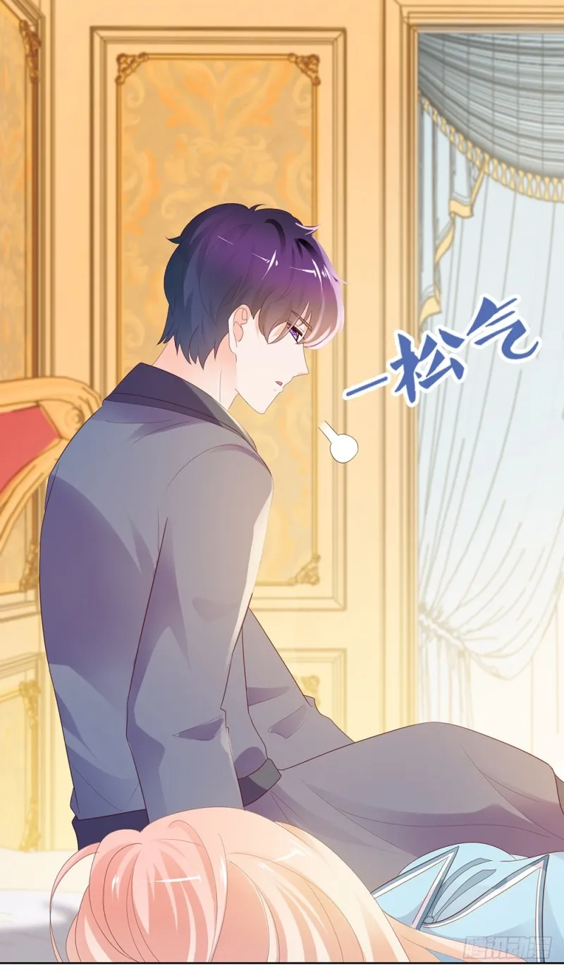 第40话 我哥有病 第19页