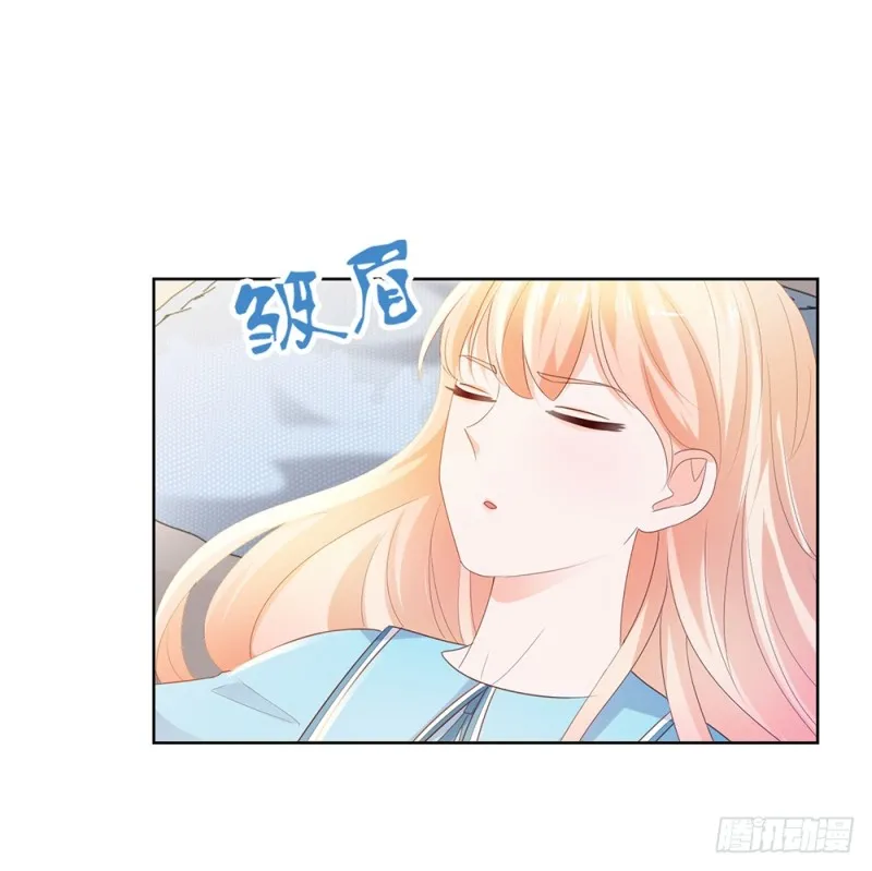 第40话 我哥有病 第20页