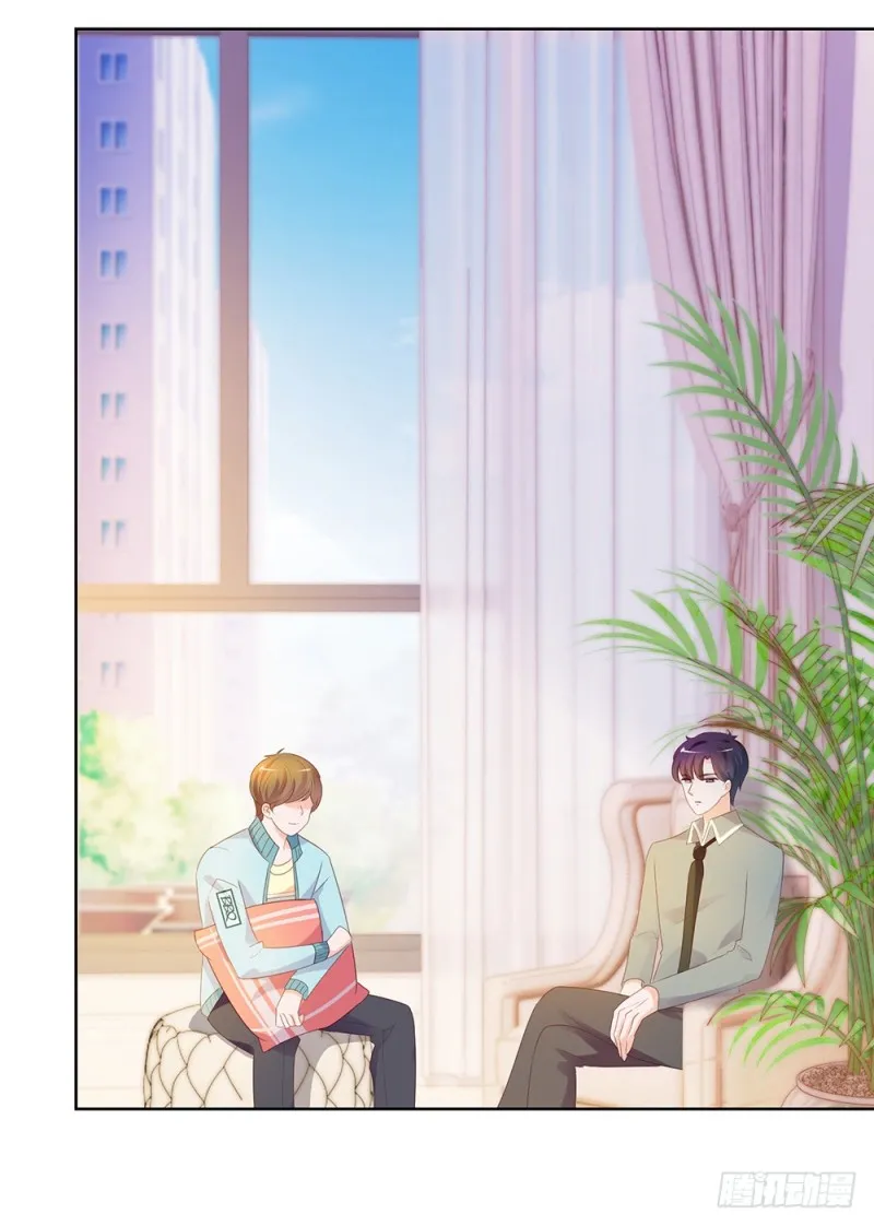 第40话 我哥有病 第23页