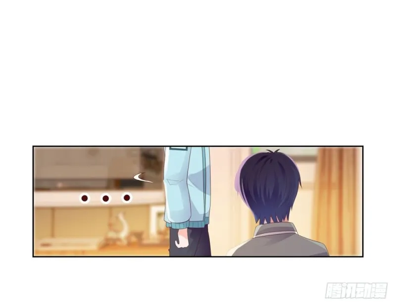 第41话 就是我的前女友 第4页