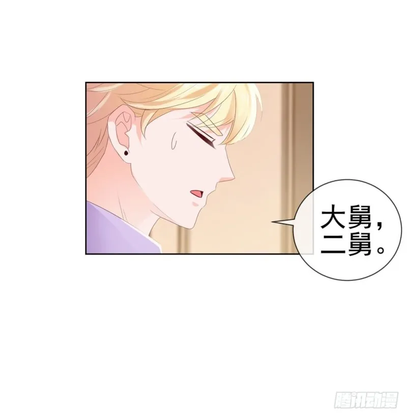 第41话 就是我的前女友 第22页