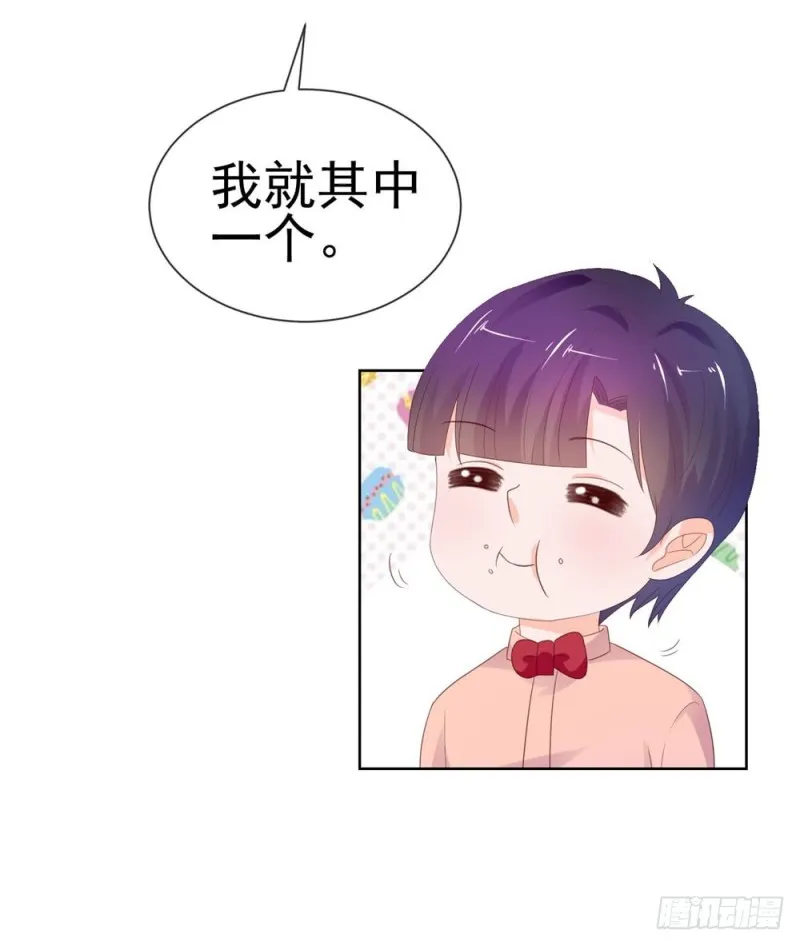 第41话 就是我的前女友 第37页