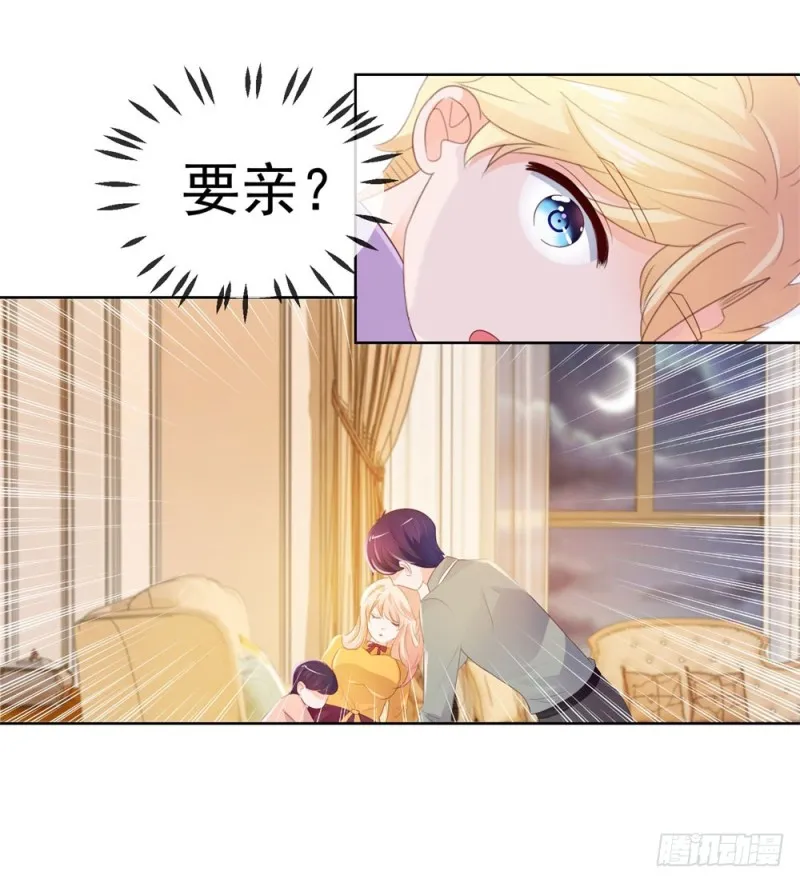 第42话 儿子，男女授受不亲 第16页